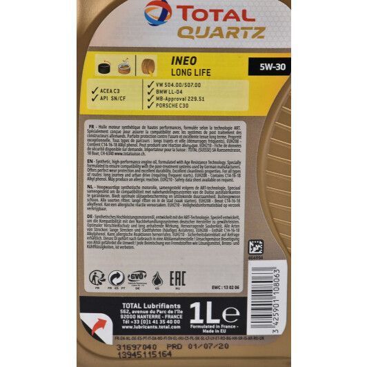 Total Quartz Ineo Long Life 5W-30 1 л, (213818) моторное масло фото