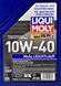 Liqui Moly MoS2 Leichtlauf 10W-40 20 л, (1089) моторное масло 1089 фото 2