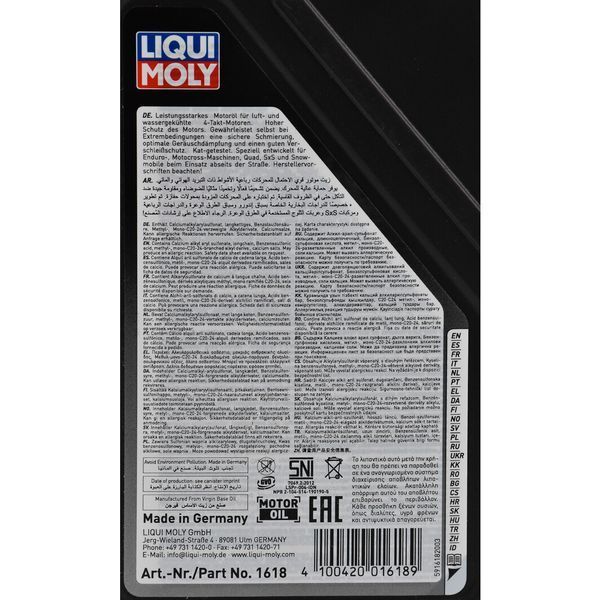 Liqui Moly Motorbike Scooter 10W-40, 1 л (1618) моторное масло 4T фото