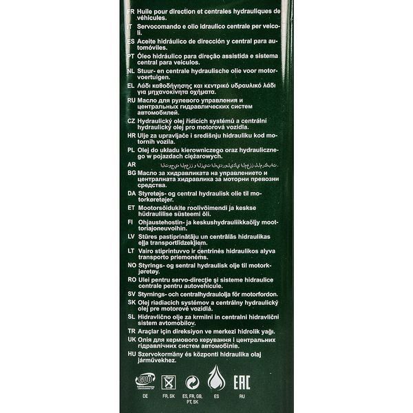 Fuchs Pentosin CHF 11S, 1 л (83290429576) синтетична трансмісійна олива фото