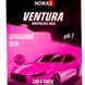 Nowax Ventura Waterless Wax, 5 л (NX05117) поліроль для кузова NX05117 фото 4
