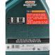 Castrol Magnatec Diesel B4 10W-40 5 л, (CASMAGND10W40B45L) моторное масло CASMAGND10W40B45L фото 3