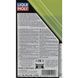 Liqui Moly Molygen New Generation DPF 5W-30 1 л (21224) моторна олива 21224 фото 5