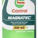 Castrol Magnatec C3 5W-40, 4 л (R1MAG54C4X4L) моторное масло R1MAG54C4X4L фото 3