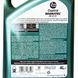 Castrol Magnatec C3 5W-40, 4 л (R1MAG54C4X4L) моторное масло R1MAG54C4X4L фото 5