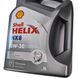 Shell Helix HX8 ECT 5W-30 5 л, (550048100) моторна олива 550048100 фото 9