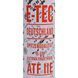 E-tec ATF IIE трансмиссионное масло ETECATFIIE1L фото 2