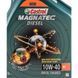 Castrol Magnatec Diesel B4 10W-40 5 л, (CASMAGND10W40B45L) моторное масло CASMAGND10W40B45L фото 2