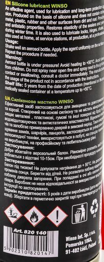 Winso Silicone lubricant багатоцільове мастило, 200 мл (820140) фото
