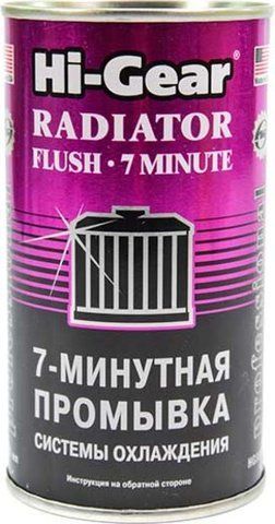 Hi-Gear Radiator Flush 7 minute, 0,325 л (hg9014) промывка системы охлаждения фото