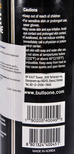 Чернитель шин Bullsone Tire Clean & Shine CLNS-13449-900 550 мл фото