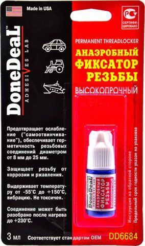 DoneDeal Permanent Threadlocker фіксатор різьблення, 3 мл (DD6684) фото