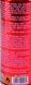 Nowax Chain Lube Road мастило для ланцюгів, 200 мл (nx20017) NX20017 фото 4