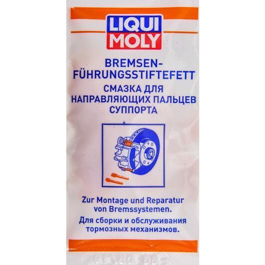 Liqui Moly Bremsenf&uuml;hrungsstiftefett, 5 мл (39022) смазка для направляющих пальцев суппорта фото