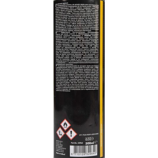 Kroon Oil Brake Cleaner очиститель тормозной системы фото