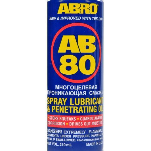 Мастило ABRO AB-80 Spray lubrication & Penetrating oil багатофункціональне проникне фото