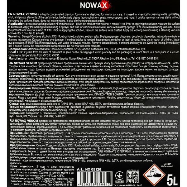 Nowax Venom Interior Cleaner, 5000 мл (NX05126) очиститель салона фото