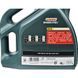 Castrol Magnatec AP 5W-30 4 л, (CASMAGN5W30AP4L) моторное масло CASMAGN5W30AP4L фото 4
