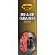 Kroon Oil Brake Cleaner очиститель тормозной системы 32964 фото 2
