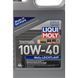Liqui Moly MoS2 Leichtlauf 10W-40 4 л, (1917) моторна олива 1917 фото 2