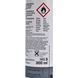 Очисник салону BMW Foam Leather Cleaner 300 мл 83122298210 83122298210 фото 4