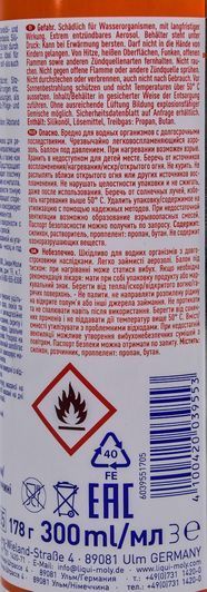 Liqui Moly Silicone Spray, 300 мл (3955) силіконове мастило фото