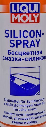 Liqui Moly Silicone Spray, 300 мл (3955) силіконове мастило фото