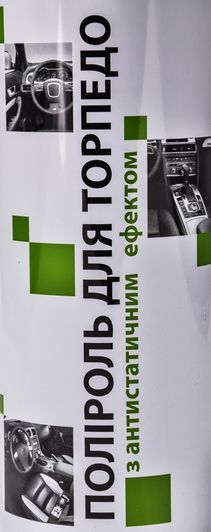 Полироль для салона PiTon комфорт 500 мл 431020 фото