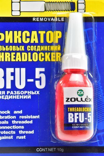Zollex Thread Locker, 10 мл (BFU5) фіксатор різьблення фото