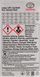 Готовий антифриз Toyota Long Life Coolant червоний -37 &deg;C 0888980006 фото 3