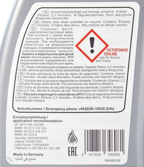 Febi ATF 2, 1 л (34608) трансмиссионное масло фото