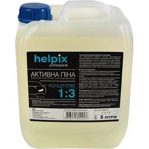 Концентрат автошампуня Helpix Professional 1:3 фото