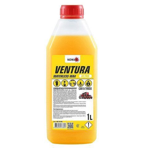 Nowax Ventura Ultra Waterless Wax, 1 л (NX01186) холодний віск фото