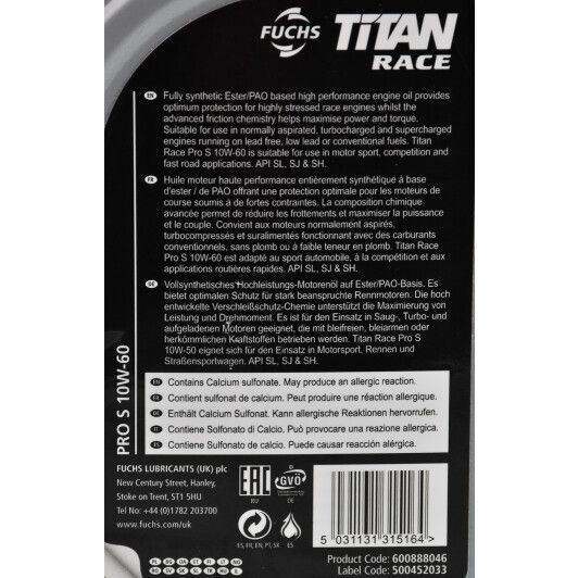 Fuchs Titan Race Pro S 10W-60 1 л, (600888046) моторное масло фото