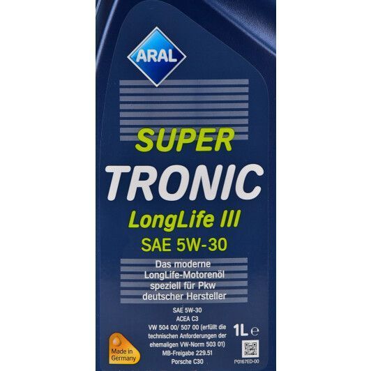 Aral SuperTronic LongLife III 5W-30, 1 л (20478) моторна олива фото