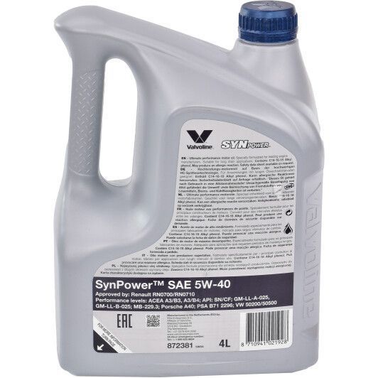 Valvoline SynPower 5W-40, 4 л (872381) моторна олива фото