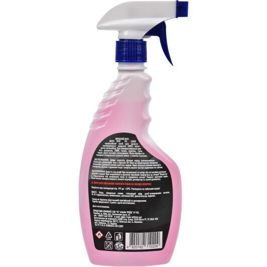 Поліроль для кузова CarBI Quick Wax фото