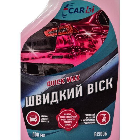 Поліроль для кузова CarBI Quick Wax фото