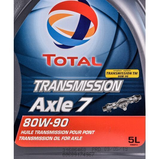 Total AXLE 7 GL-5 80W-90, 5 л (TRANSAXLE780W905L) мінеральна трансмісійна олива фото