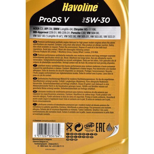 Texaco Havoline ProDS V 5W-30 4 л, моторна олива фото