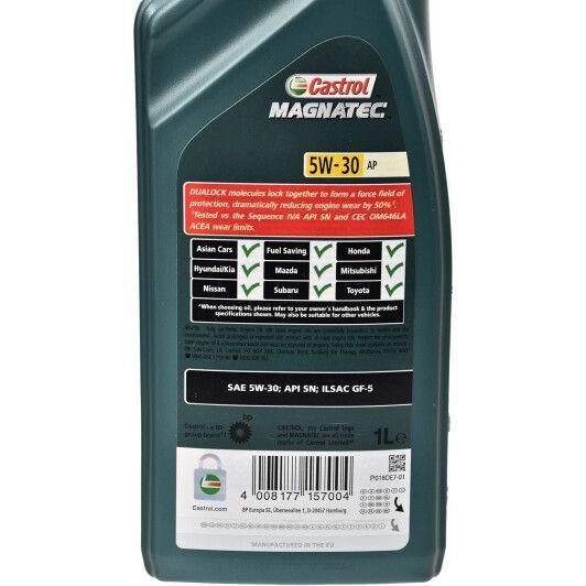 Castrol Magnatec AP 5W-30 1 л, (CASMAGN5W30AP1L) моторное масло фото