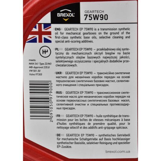 Brexol Geartech EP GL-4/5 75W-90, 1 л синтетична трансмісійна олива фото