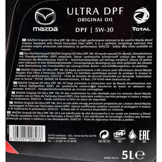 Mazda Original Oil Ultra DPF 5W-30 5 л, (053005dpf) моторное масло фото