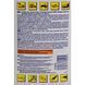 WD-40 багатофункціональне мастило, 5 л (124W705806) 124W705806 фото 4