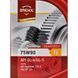 Brexol Geartech EP GL-4/5 75W-90, 1 л синтетична трансмісійна олива 48391050979 фото 2