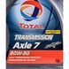 Total AXLE 7 GL-5 80W-90, 5 л (TRANSAXLE780W905L) мінеральна трансмісійна олива TRANSAXLE780W905L фото 2