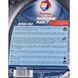 Total AXLE 7 GL-5 80W-90, 5 л (TRANSAXLE780W905L) мінеральна трансмісійна олива TRANSAXLE780W905L фото 3
