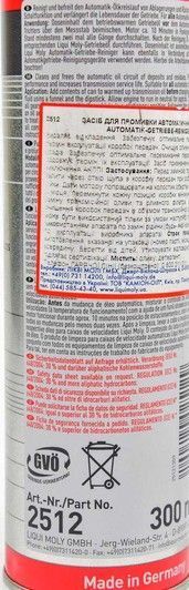 Liqui Moly Automatik Getriebe-Reiniger, 0,3 л (2512) промивка КПП фото