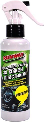 Полироль для салона Runway Protectant цитрус 200 мл RW2007 фото