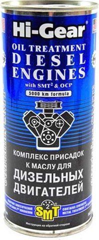 Присадка Hi-Gear для дизельных двигателей с SMT и OCP фото